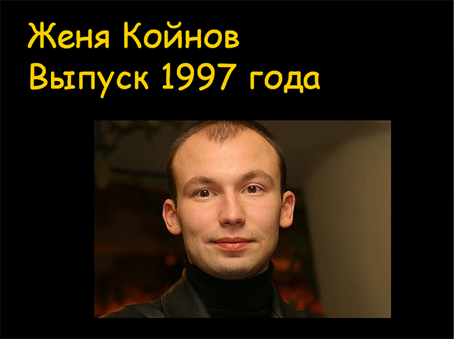 омпьютерщик