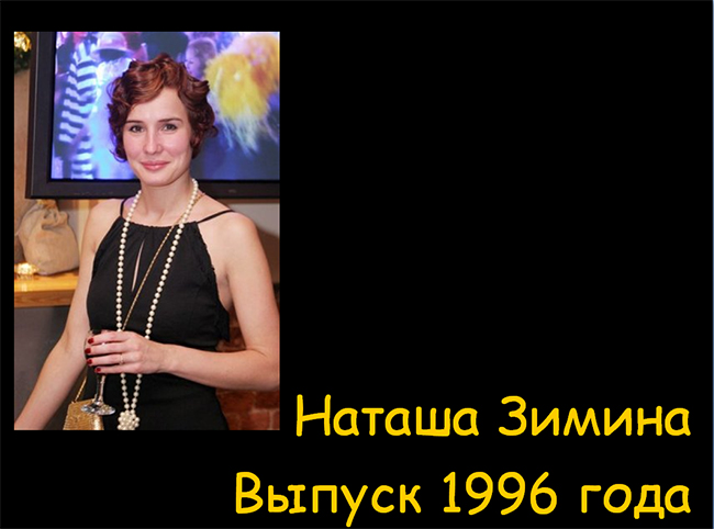мисс шарм