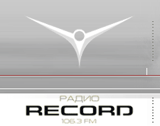 РАДИО RECORD