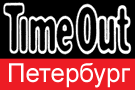 ЖУРНАЛ TIME OUT