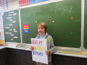 проект Города Россиии