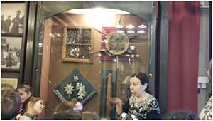 экскурсия